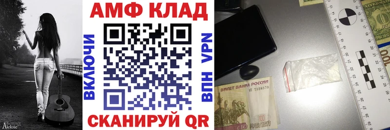 Amphetamine Premium  сколько стоит  Ряжск 