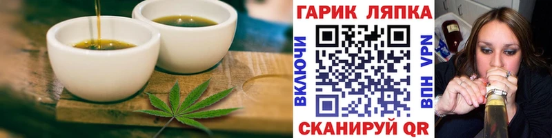 дарнет шоп  кракен   Cannafood конопля  Ряжск 