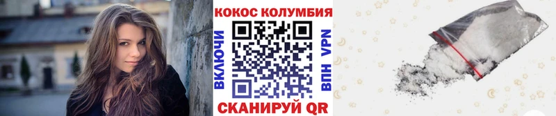 КОКАИН Боливия  МЕГА сайт  Ряжск 