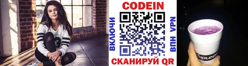 купить  сайты  Ряжск  Кодеиновый сироп Lean напиток Lean (лин) 
