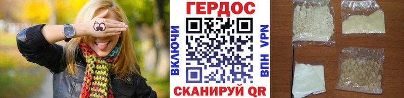 ГЕРОИН Heroin  кракен сайт  Ряжск  сколько стоит 