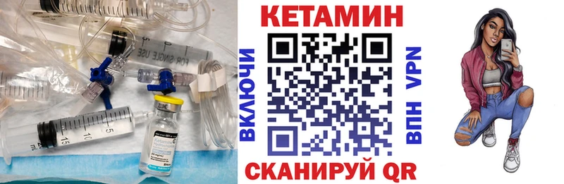 Кетамин ketamine  Ряжск 
