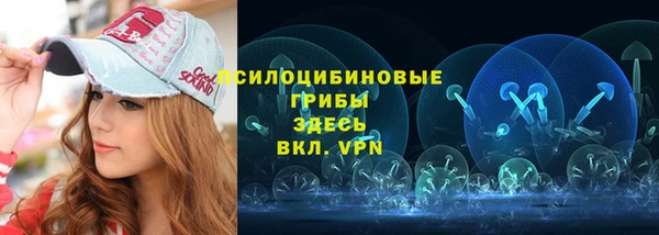 эйфоретик Абдулино