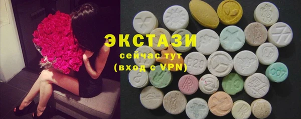 круглые Абинск