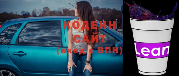 MESCALINE Ладушкин