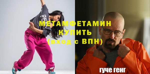 эйфоретик Абдулино