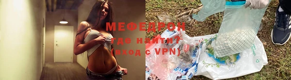 эйфоретик Абдулино