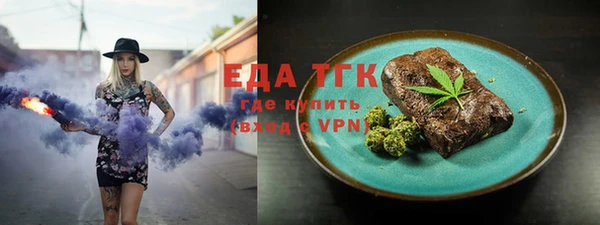 MESCALINE Ладушкин
