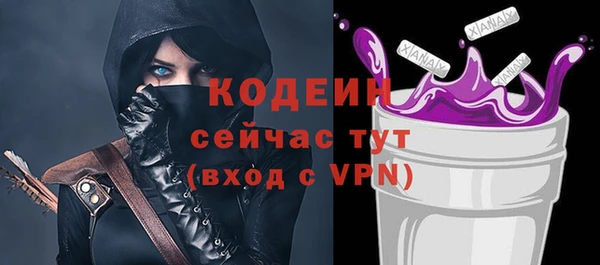 эйфоретик Абдулино