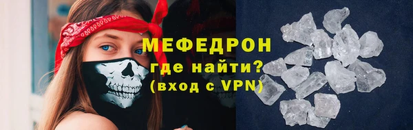 гидра Абаза