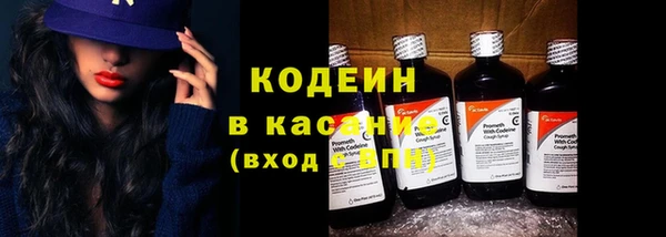эйфоретик Абдулино