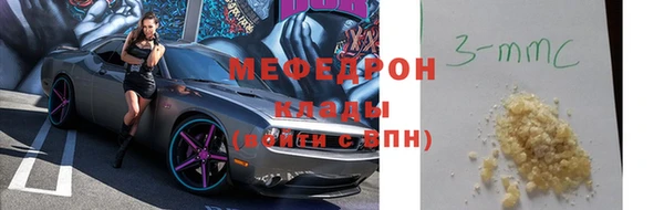 эйфоретик Абдулино