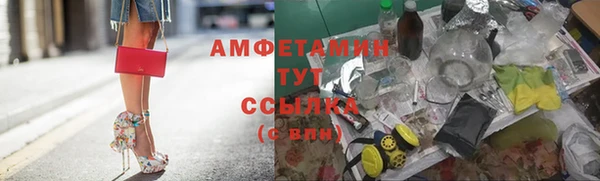 эйфоретик Абдулино