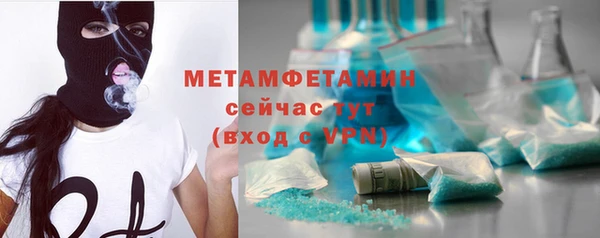 гидра Абаза