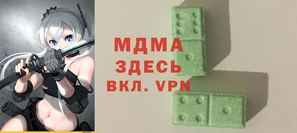 круглые Абинск