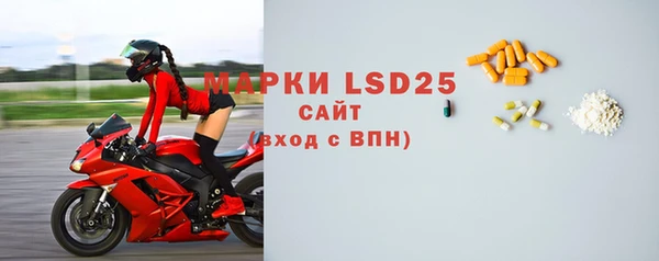 эйфоретик Абдулино