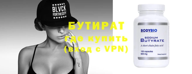 эйфоретик Абдулино