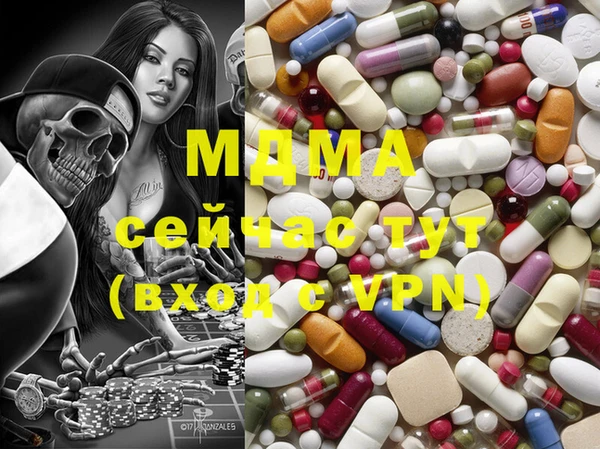 молекула духа Алексеевка