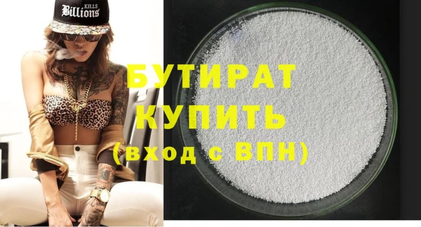 эйфоретик Абдулино