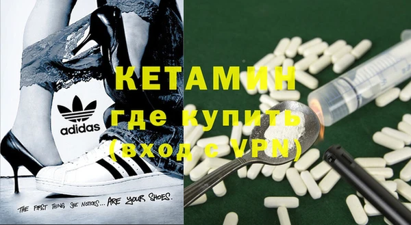 круглые Абинск