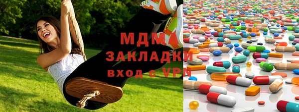 круглые Абинск