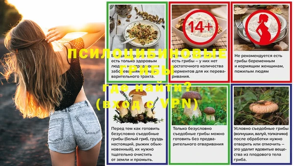 круглые Абинск