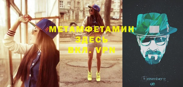 гидра Абаза