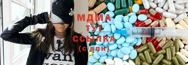 круглые Абинск