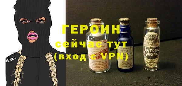 круглые Абинск