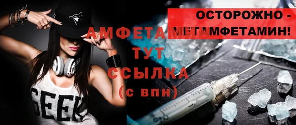 эйфоретик Абдулино