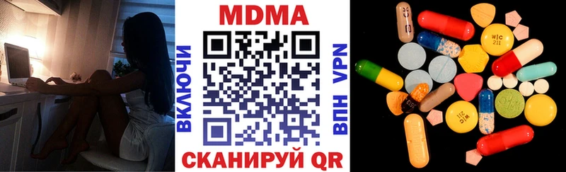OMG tor  Ряжск  MDMA кристаллы  закладки 