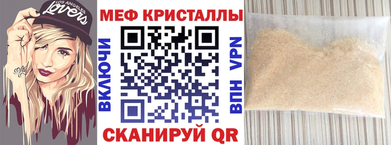 МЯУ-МЯУ VHQ  Ряжск 