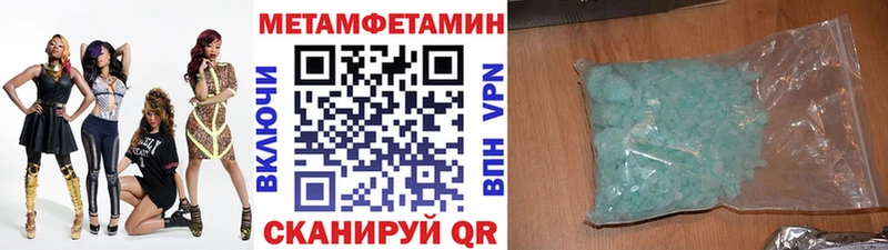 Первитин витя площадка клад Ряжск