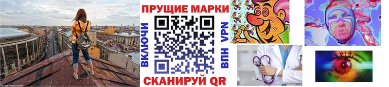 Марки NBOMe 1,5мг Ряжск