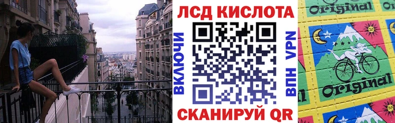Наркотические марки 1,5мг гидра tor Ряжск