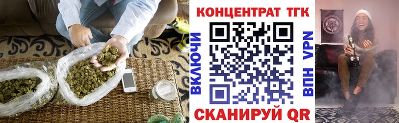 ОМГ ОМГ зеркало  где продают   Ряжск  Дистиллят ТГК вейп с тгк 